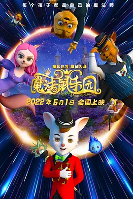 我的邻居妻子3